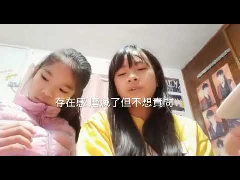 傻人(青春本我插曲)大家記得訂閱和比讚呀👍
