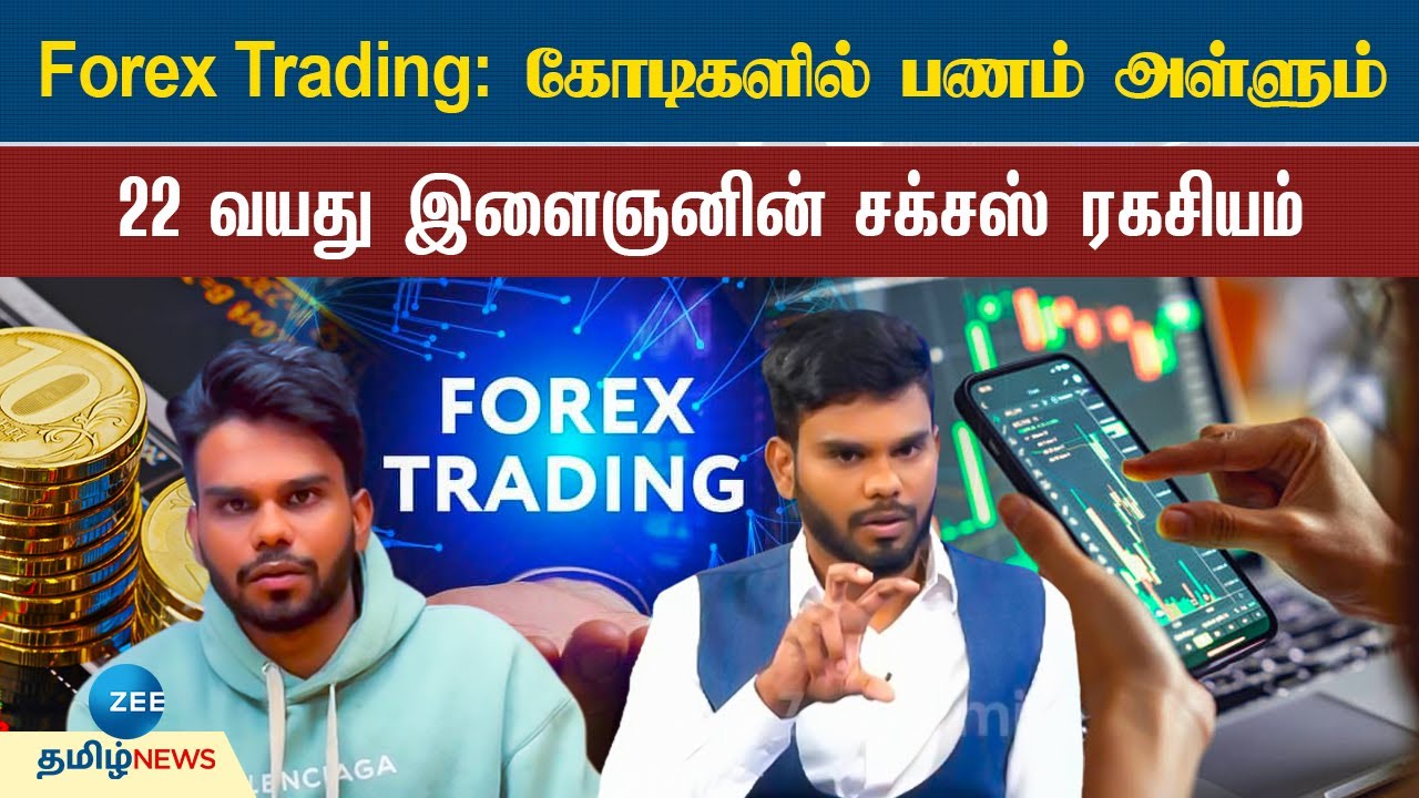 கோடிகளில் பணம் சம்பாதிப்பது இவ்வளவு ஈஸியா? - குணசண்முகா INSPIRING பேட்டி