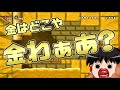 【NewマリオWii 改造】『より新しい最高のマリオ兄弟商会Wii』【ゆっくり実況】Part19