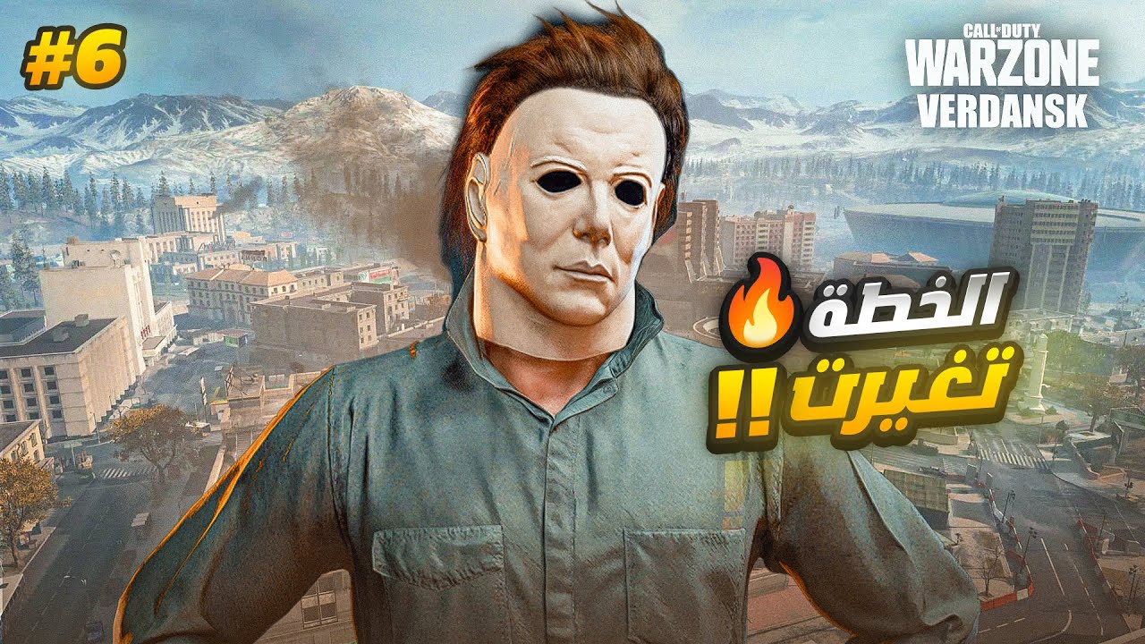 وارزون | الطريق لأحتراف السولو #6