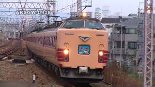 【485系】特急　雷鳥 vol-5　大阪→敦賀【湖西線】Arsgw-0928