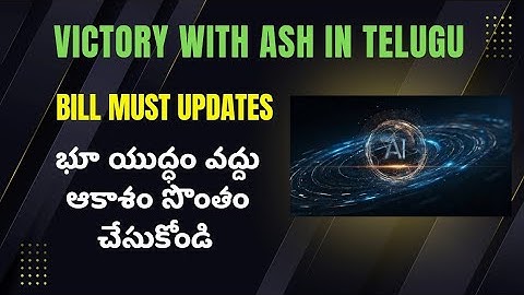 #victorywithash #onpassive  AI latest new updates today in telugu! Bill must updates ! VWA Vision 