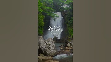 تلاوة هادئة تريح الأعصاب 😴🎧 | القاريء : إسلام صبحي - سورة : فاطر 🤍🌥️."