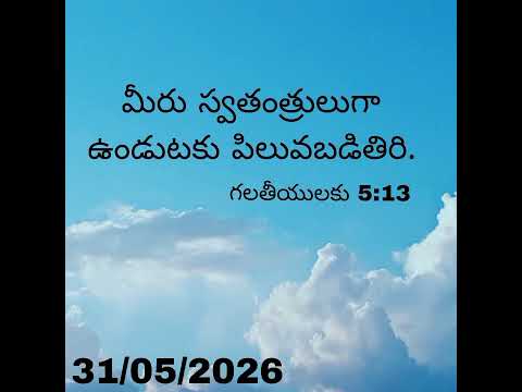 Today god's word