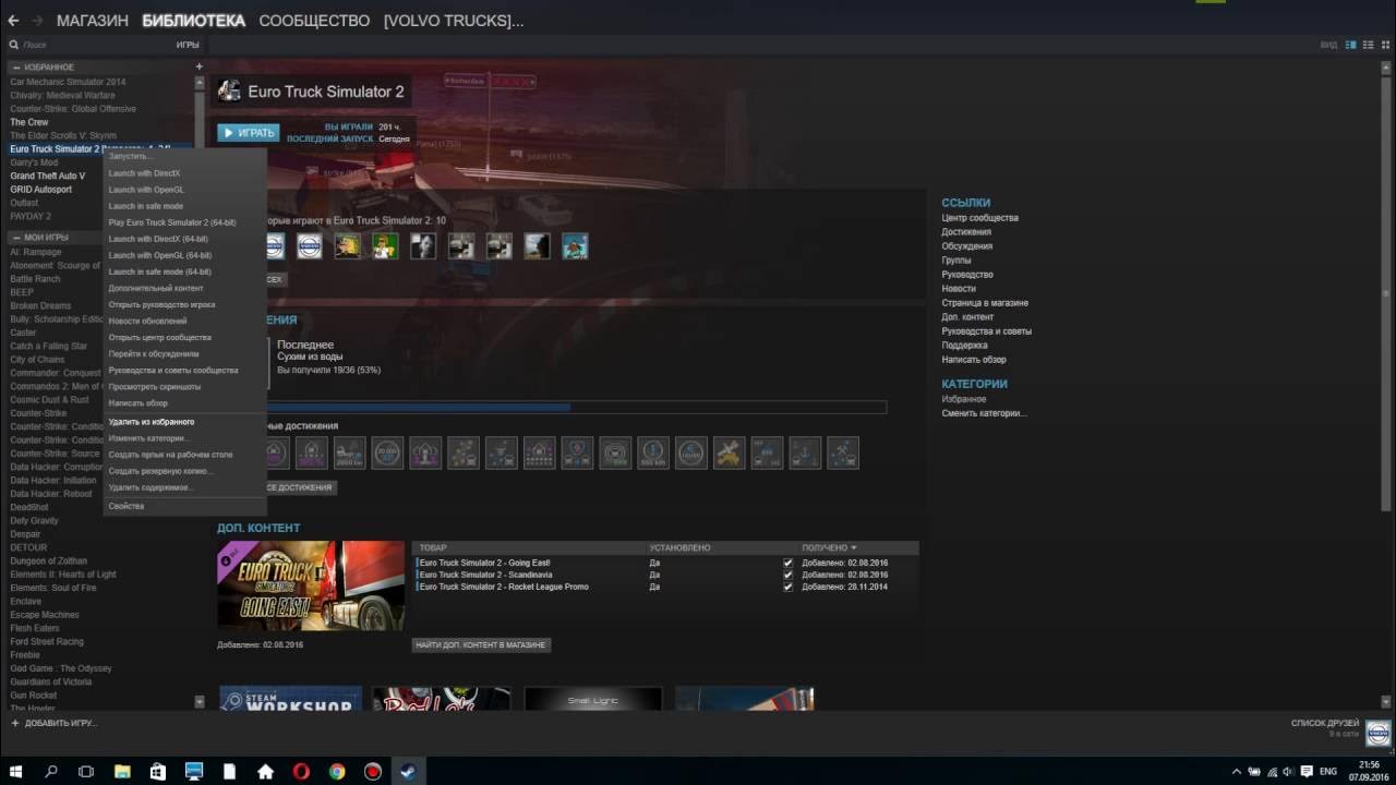 Демо версии игр в стиме. Как откатить обновление игры в steam.