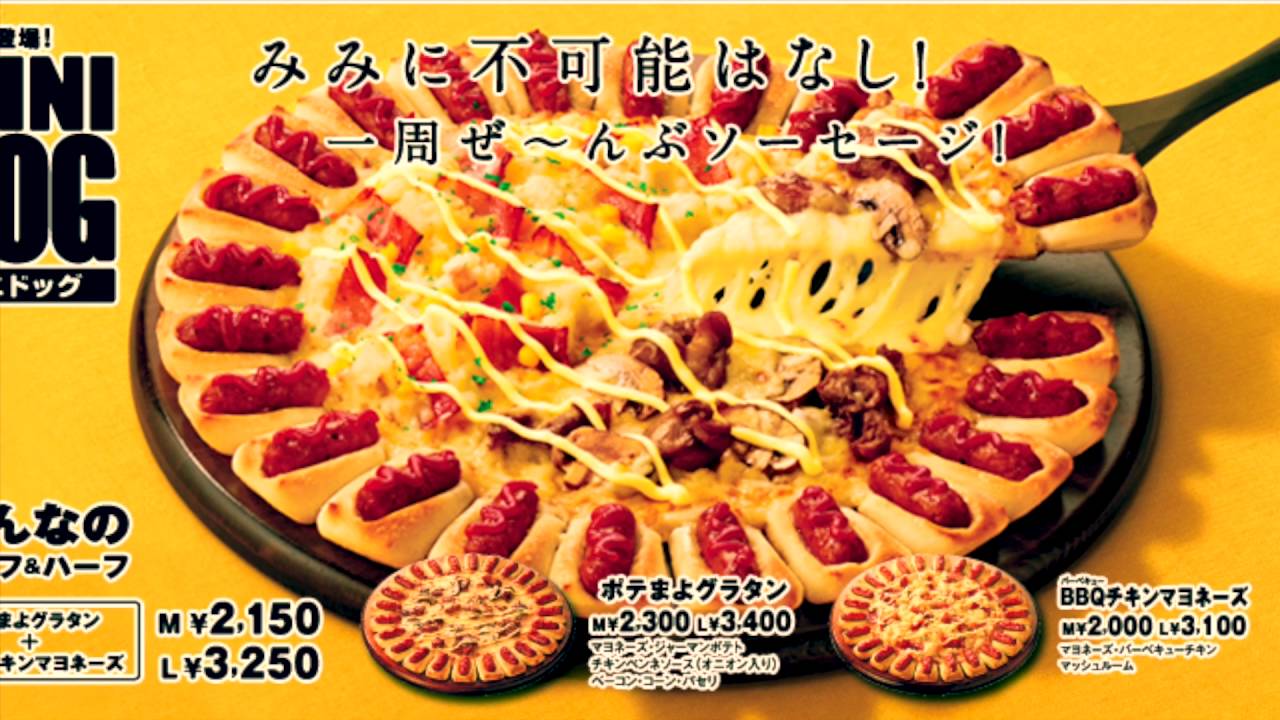 The Cam Pain Season Papa Joe S Pizza Commercial Youtube