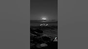 غالط الا حسيتي هذي هي النهاية 