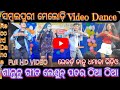 Neijimi udhulia new sambalpuri songmelody sambalpuri melody santanusahunewsambalpuri