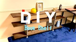 【DIY】高級家具屋にあった本棚を自分で作ってみる