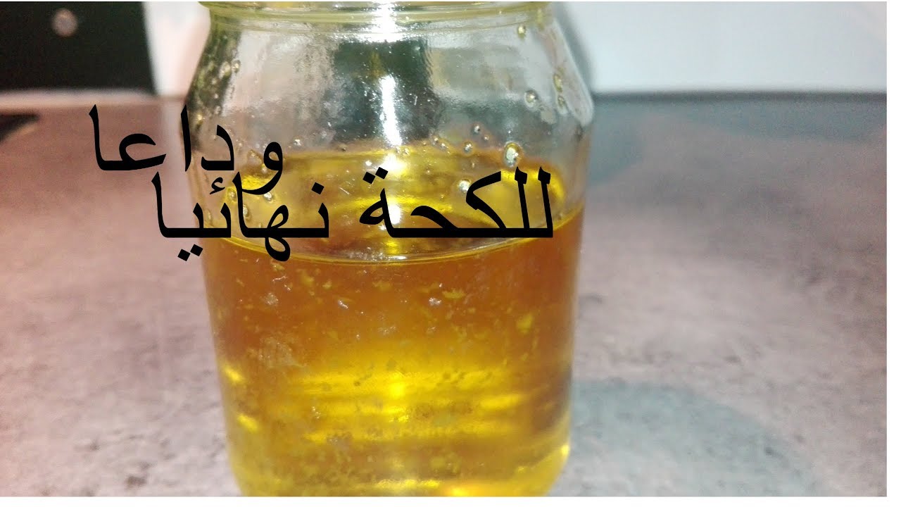 الكحة للكبار علاج علاج الكحة