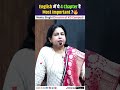 English में ये 4 Chapter है Most Important ?🔥 @NeetuSinghKiPathshala #studywithfun #shorts