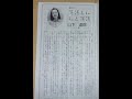 山下達郎 インタビュー「私と落語」