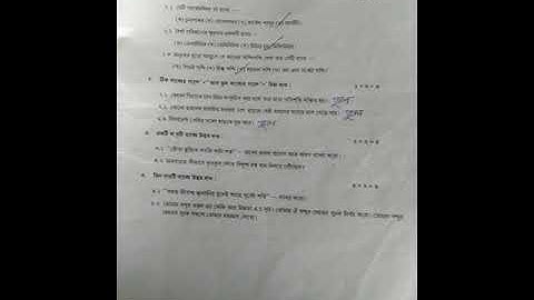 model activity task class six...(poribes o biggyan)