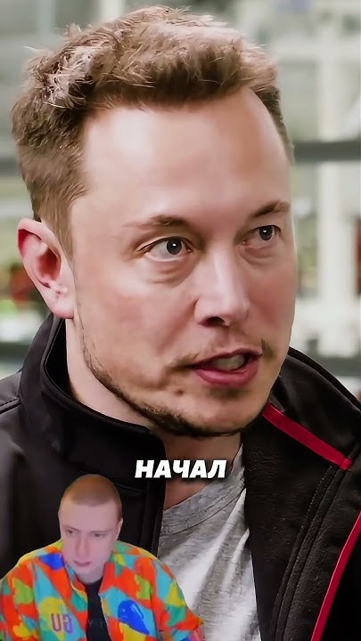 Как Илон Маск все успевает? 😅 - YouTube