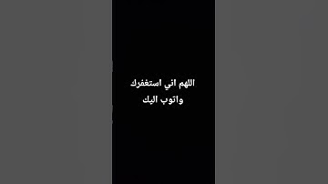 #سورة_المؤمنون #إسلام_صبحي #القرآن_الكريم