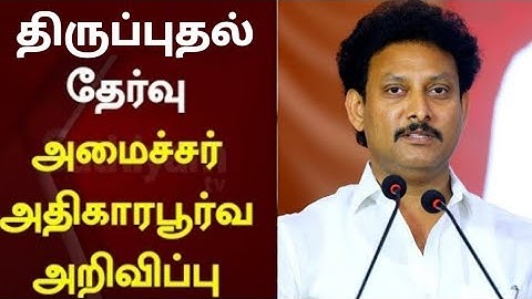 10,11,12TH STD FIRST REVISION TEST-2023 JANUARY OFFICIAL TIME TABLE TN EDUCATION DEPARTMENT RELEASED