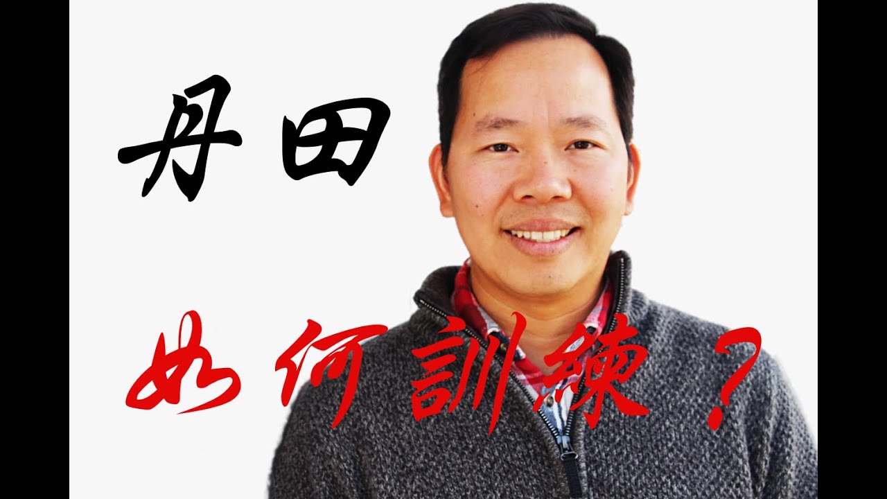 唱歌技巧（發聲練習）｜丹田如何用勁的練聲技巧，讓這條發聲練習幫助您通過這條練聲技巧的基礎更扎實的領會唱歌教學的精髓！這條練聲練習是所有的練聲技巧的根本，唱歌教學的必備歌唱技巧！ （唱歌）