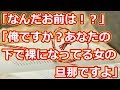 嫁に対しては最早愛情はない