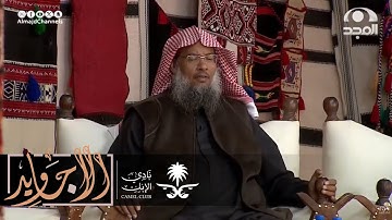 "أتى أمر الله فلا تستعجلوه"  تلاوة نجدية جميلة جدا من سورة النحل القارئ عبدالحميد النويشر