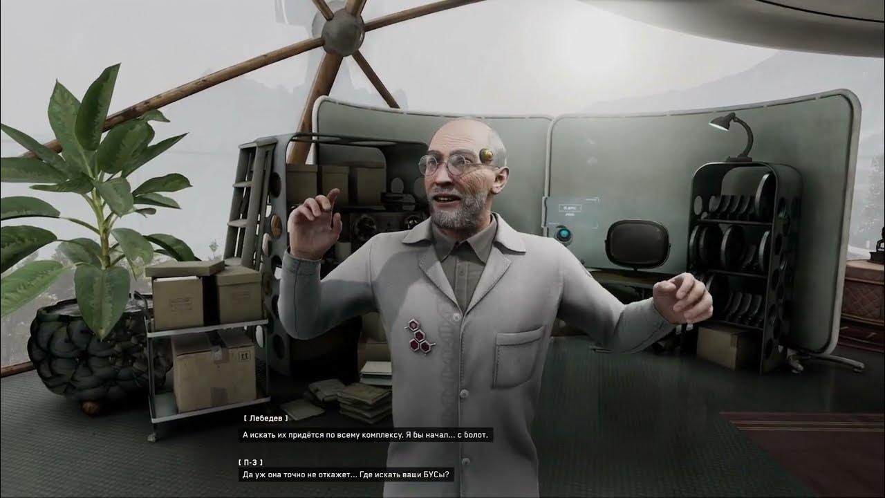 Профессор Лебедев рассказывает Нечаеву про все - YouTube
