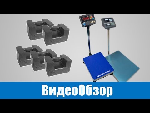 Калибровка платформенных весов