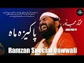 Pakizah maah super hit  khawwali  muqthar muhibb noor  faisal wafa  vella libasin fame singer