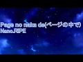 nano.RIPE - Page no naka de&quot;ページの中で&quot; subtitulada en español