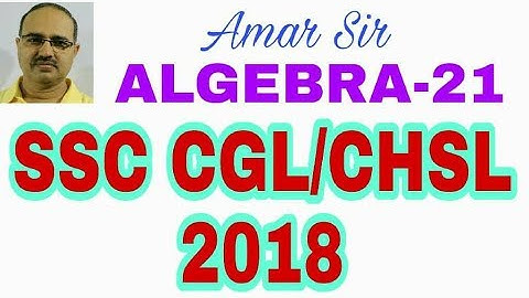 Algebra Questions -21 SSC CGL CHSL 2018 Unique Technique #Amar Sir