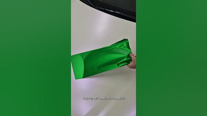 Режем плёнку на кузове