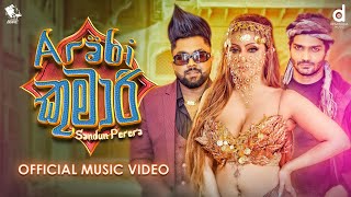 Arabi Kumari (අරාබි කුමාරී) - Sandun Perera