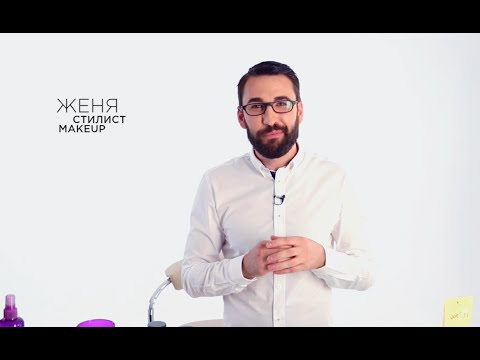 Как сделать прическу самому? Как сделать прическу самому?