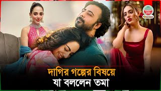 Tonglar jim filmidagi erotika Tonglar jim filmidagi erotika