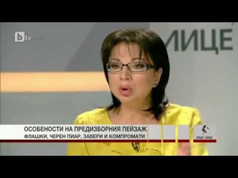 Атанас Атанасов в БТВ Лице в лице