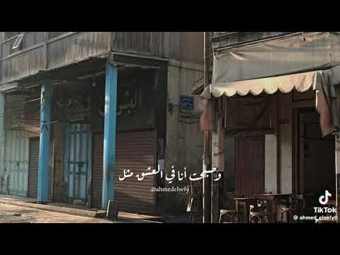 الشيخ امام بيني وبينك سور ورا سور وانا لا مارد ولا عصفور