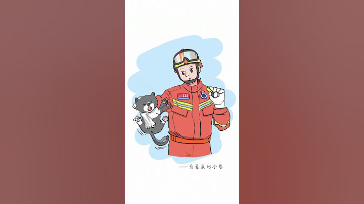 消防员救起被困小猫。喵：看我无影喵喵拳。 #画画 #流浪猫 #消防员 #可爱