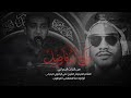 طاح أبو فاضل مصطفى المرهون طاح أبو فاضل مصطفى المرهون