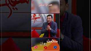 عصر فرا صنعتی