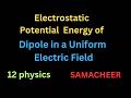 Potential Energy/Dipole/uniform/Electric/Field/12 Physics/Tamil/Quick Learning Physics