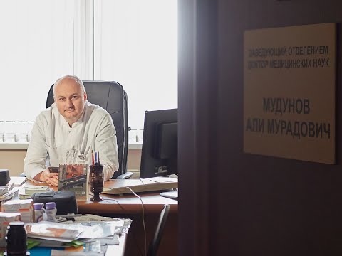 Али Мурадович Мудунов. Клинические рекомендации по лечению рака гортани