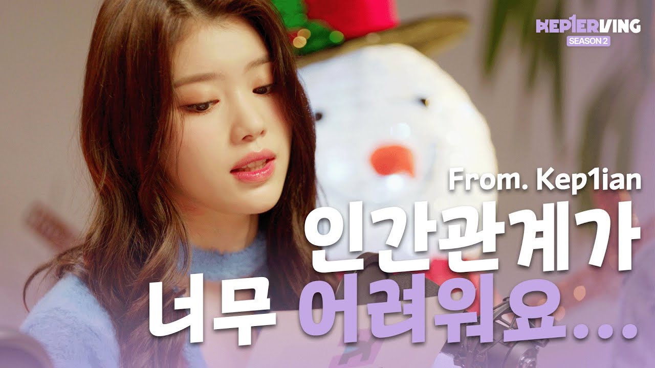 Kep1erving 2 케플러빙 2 | Kep1er Radio #1