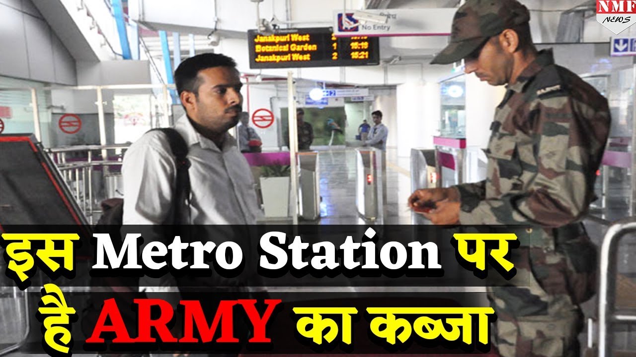 Magenta Line के इस Metro Station पर है अनोखी समस्या, नहीं निकल सकते गेट से बाहर