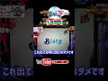 【新世紀エヴァンゲリオン〜未来への咆哮〜】チャンスタイム中【大当たり誘発打法】#エヴァンゲリオン#未来への咆哮