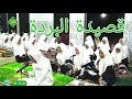 [LIVE] Pembacaan Qasidah Burdah | Santriwati Pondok Pesantren Al-Mursyidul Amin