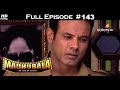 Madhubala - Full Episode 143 - With English Subtitles