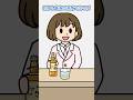 最高のバーテンダーに私はなりたい【アニメ】