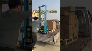 #TruckMountedStacker #MobileStacker #ElectricStacker #MaterialHandling #LogisticsEquipment