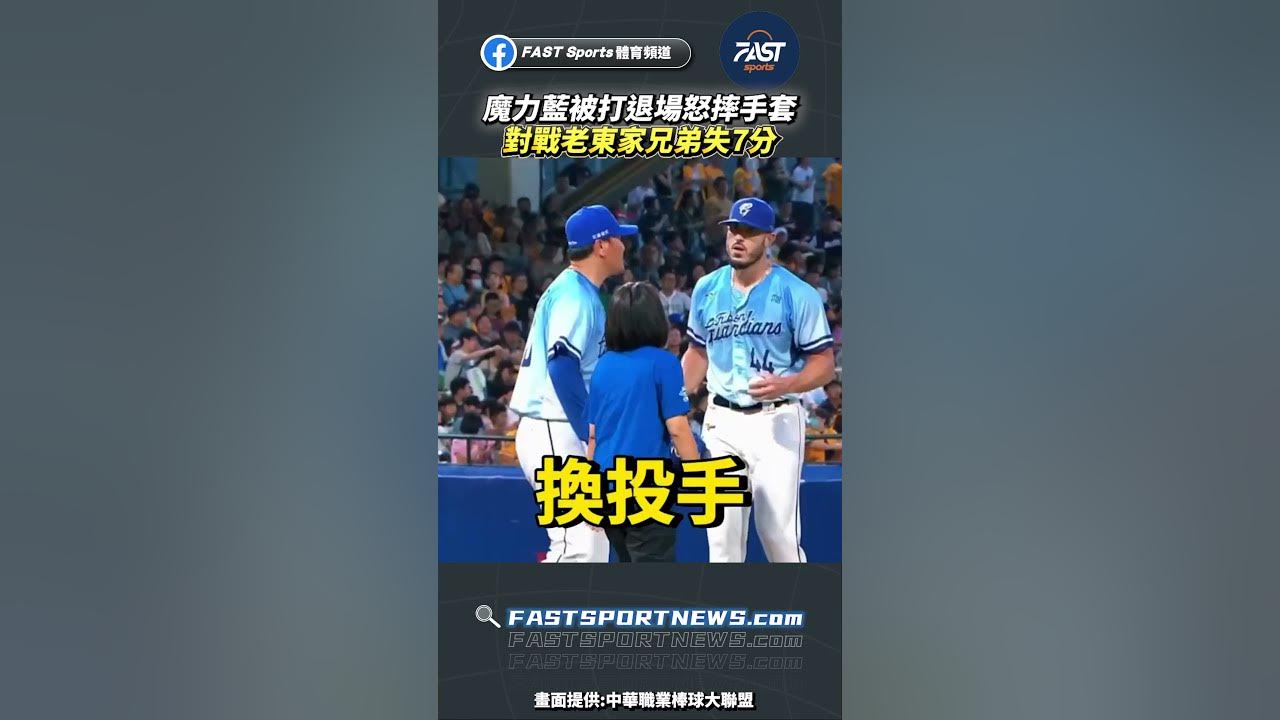 [分享] 近四場魔力藍 ERA:0.701 ERA+519.1