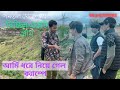 লোকালয় থেকে বিচ্ছিন্ন গ্রামে কী আছে।Isolated village in 🇦🇲 আমরা ঢুকে পড়েছিলাম নিষিদ্ধ গ্রামে