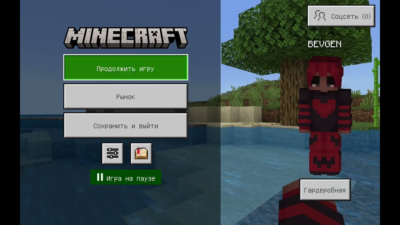 Проверка мифов,лайхаков,фактов!!!Майнкрафт!!!