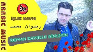 Rıdvan el İmhimed - Davullu Dinleyin 2022 (arap halay) رضوان محمد Resimi